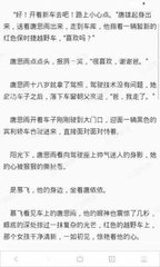 爱博官方app